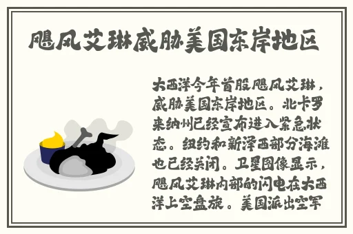 香蕉荔枝樱桃水蜜桃去看片